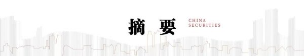 华融资产 中信建投：全球在线音乐行业量价齐升 构筑长期增长潜力
