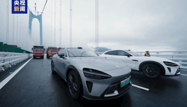 红盘 央视：世界第一高桥与小米YU7同框 都不断突破向前