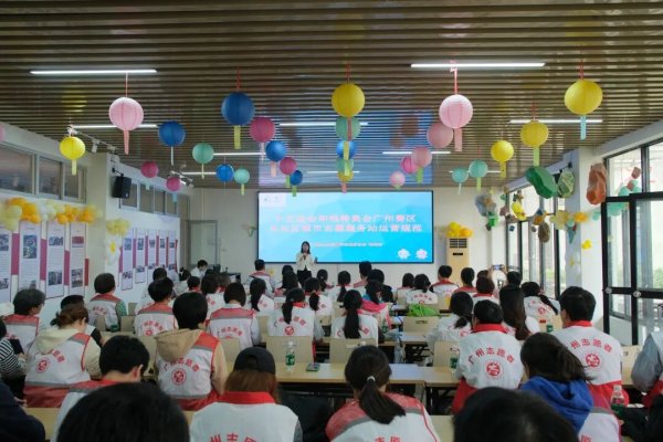 慧仁策略 提升志愿服务能力，从化区城市志愿服务站护航十五运会